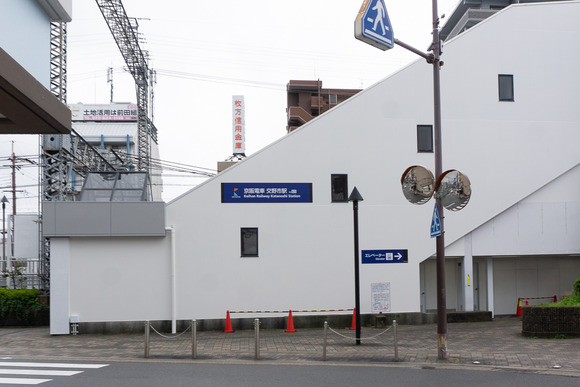 交野市駅 外壁 202403263