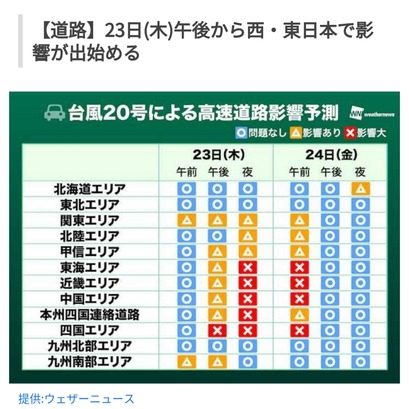 18-08-22-22-38-41-888_deco