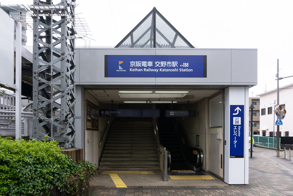 交野市駅 外壁 202403267
