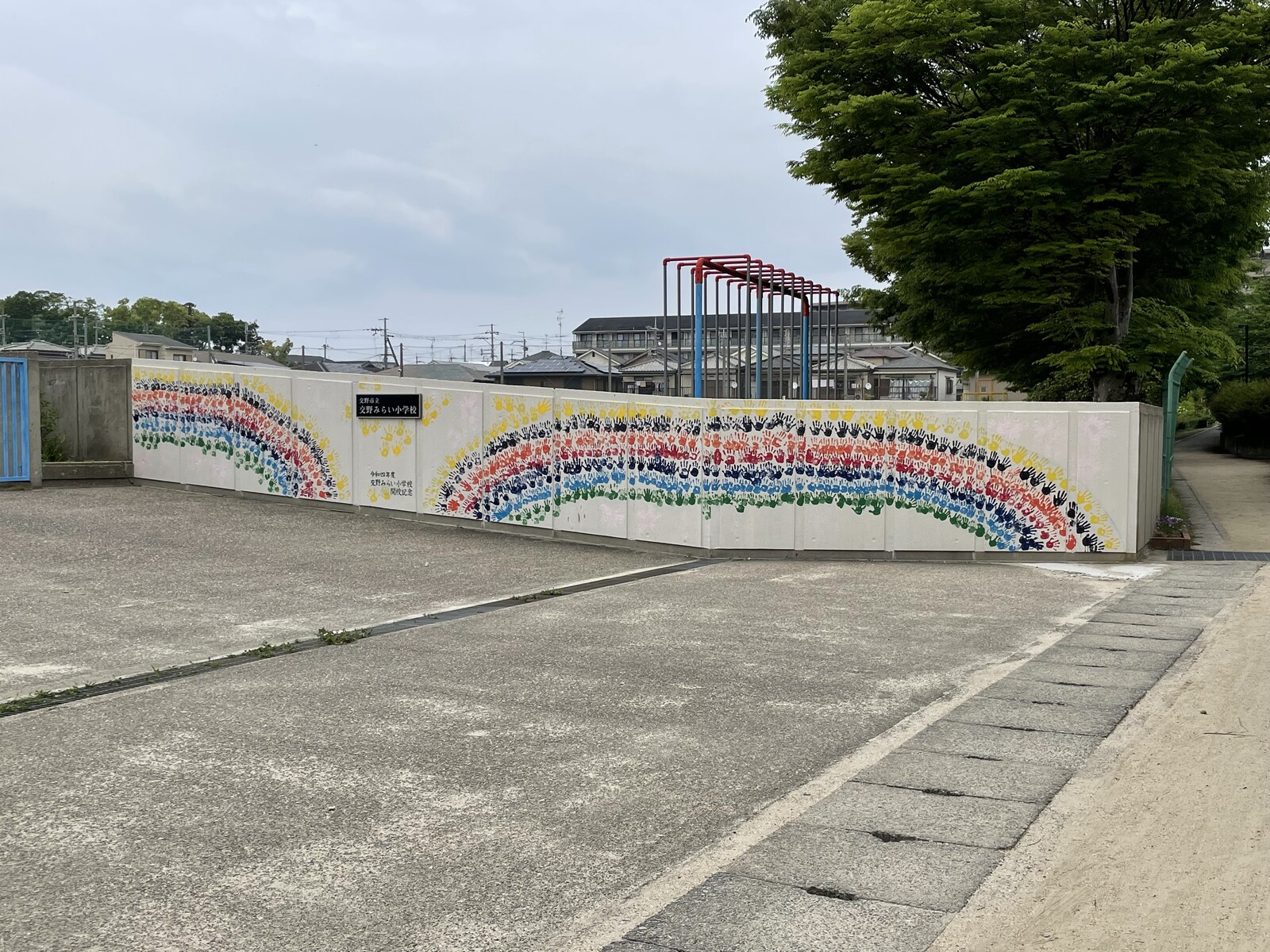 旧交野みらい小学校の今と今後〜これからどうなる？〜 : 交野