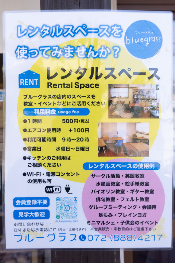 bluegrass 2024032217