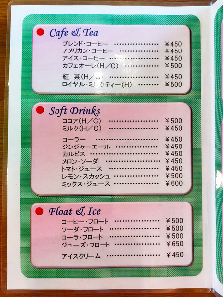 カフェビレッジ 2024060720