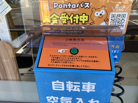 2025-12-05_13-12-58_080