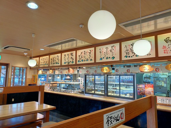 星田北食堂 2024092115