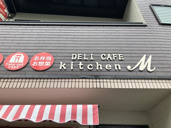 2025-03-04_12-13-52_990