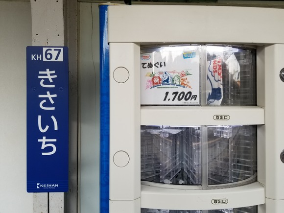 20211216_145401