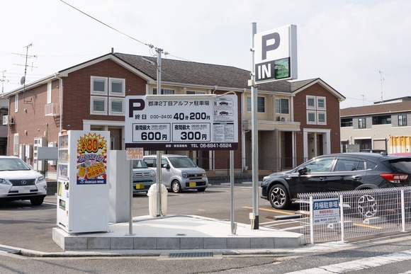 郡津2丁目アルファ駐車場 202403147
