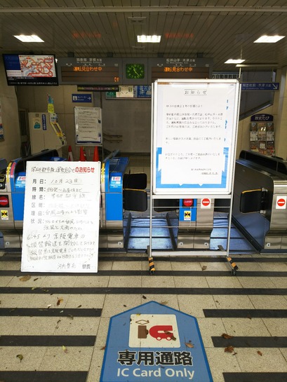 [画像:8b4a8436-s.jpg]