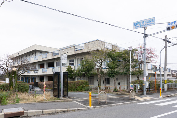 青年の家 2024年1月-2