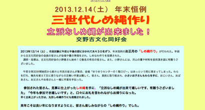 名称未設定5