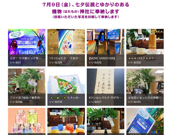 スクリーンショット (47)