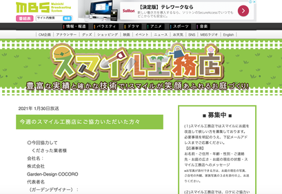 スクリーンショット 2021-02-01 20.39.25