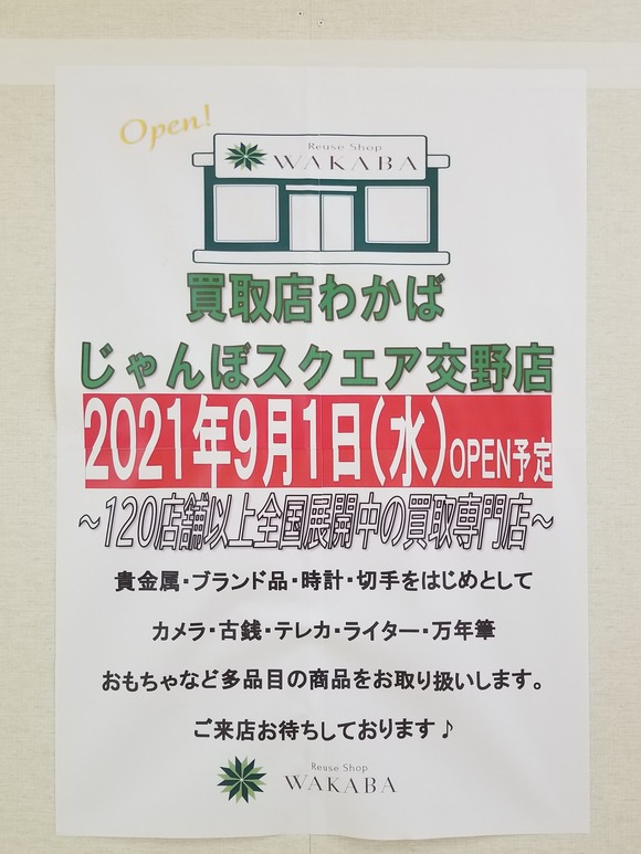 20210810_104920