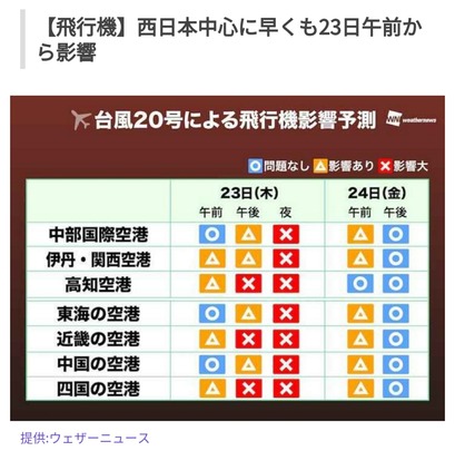 18-08-22-22-39-10-231_deco