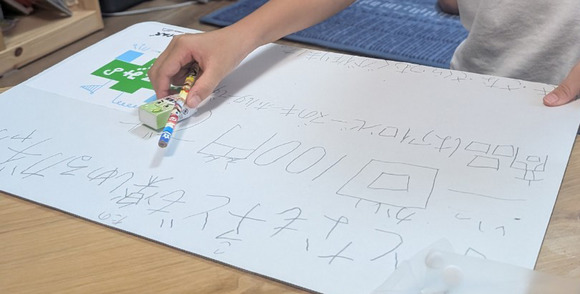 E9326D74-A70A-4803-89A7-B0C6495246D2 2