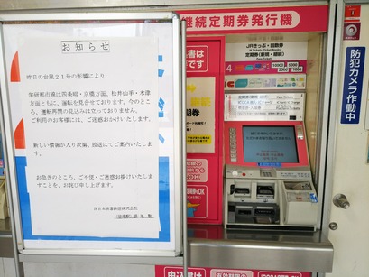 [画像:94785a3d-s.jpg]