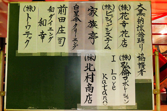 P1830220-1.png