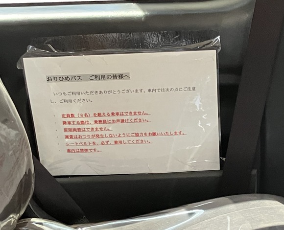 2025-07-31_12-56-43_468