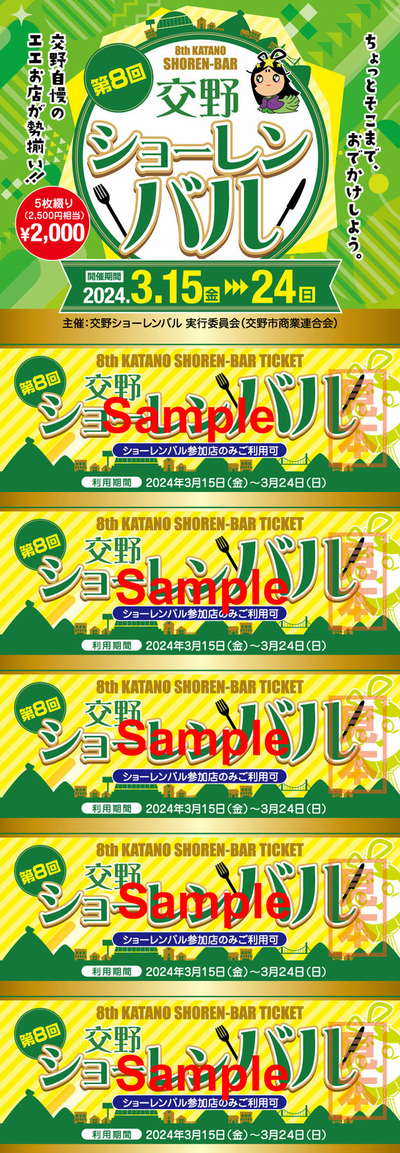 IMG_5012-1.png