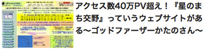 名称未設定7
