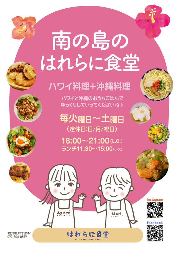 0_夜の部04_アートボード 1 のコピー