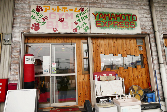 P1290253-1.png