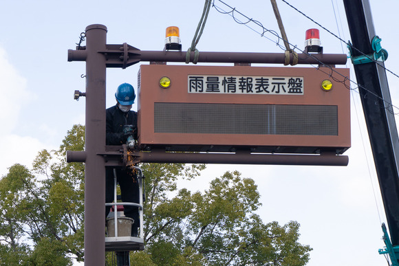 河内磐船駅前 雨量計 工事 2024031311