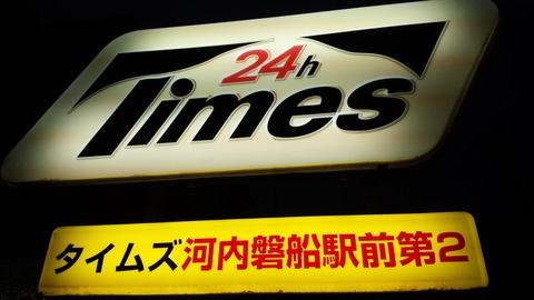 IMG_20151102_172320[1]