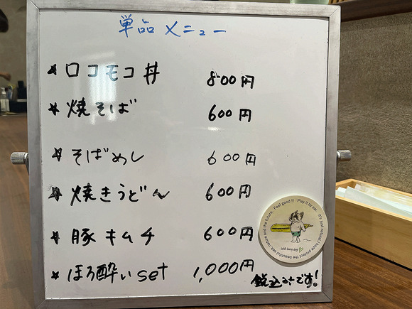 IMG_6468-1.png