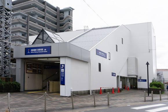 交野市駅 外壁 202403265