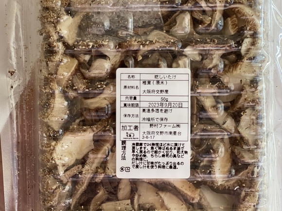 FB8C684A-DD2A-49D2-B796-4788F9E4DB44