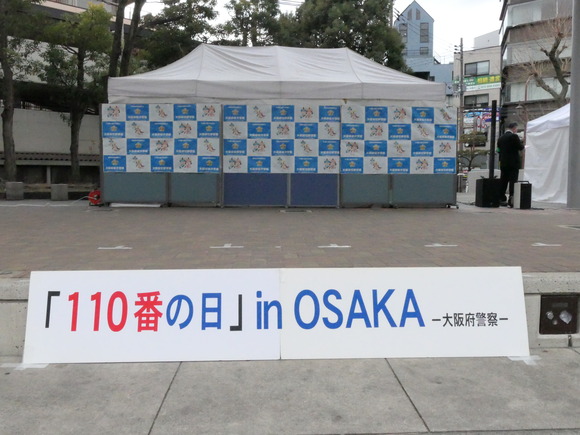 P1104923