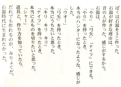 名称未設定 2