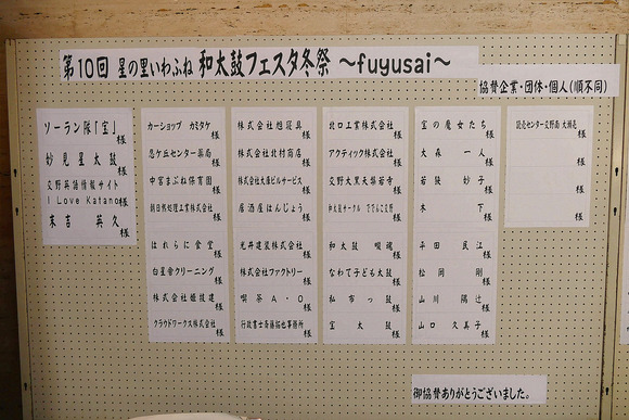 P1260552-1.png