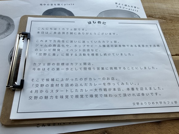 2024-08-28_12-50-49_587