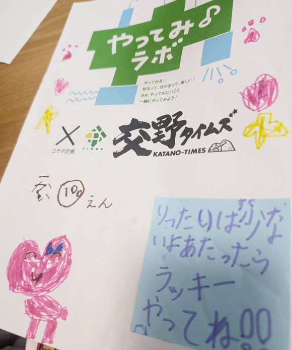 64733E26-6362-4F21-9190-FA7248F772F8 2