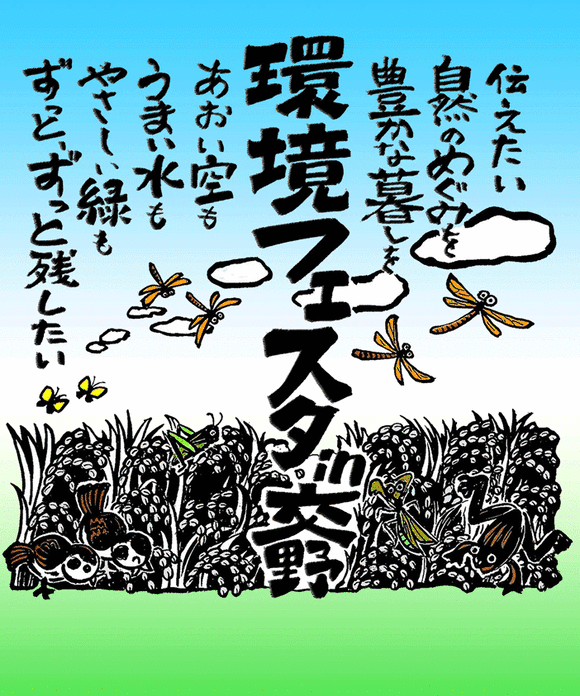postamuji