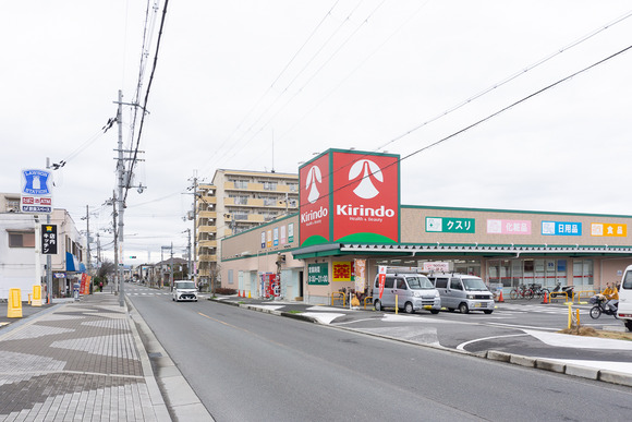 キリン堂 交野店 2024年2月-5