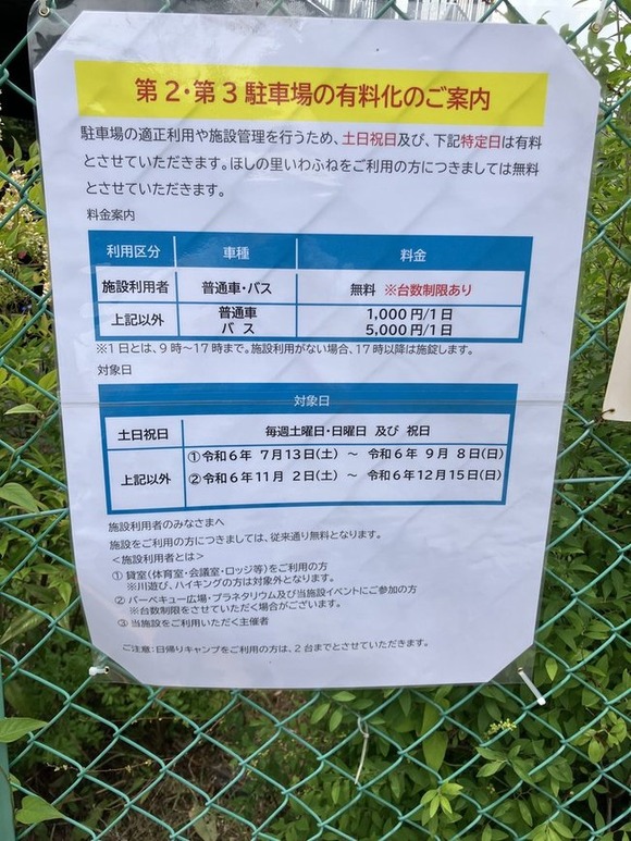 2024061801
