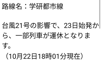 [画像:a6385603-s.jpg]