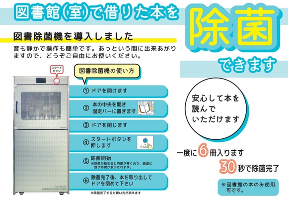 スクリーンショット (10)