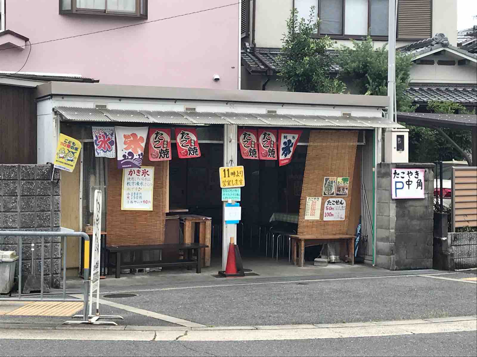 夏だ!交野かき氷特集】昭和-平成-令和と時代は進むが25年前から 夏だ!交野かき氷特集】昭和-平成-令和と時代は進むが25年前から