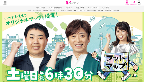 スクリーンショット (16)