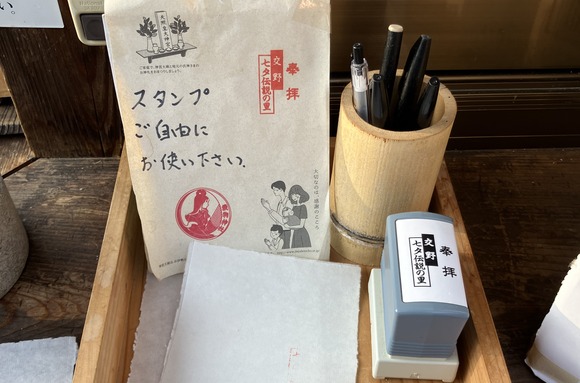 2024-01-07_08-35-05_058