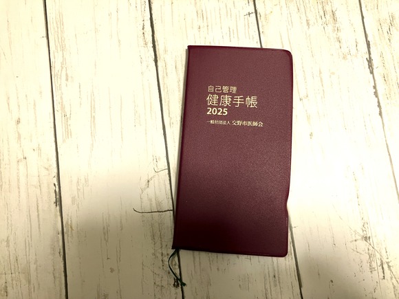 2025-01-06_14-32-30_692