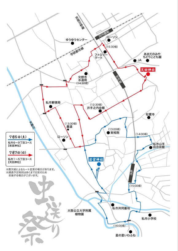 5c253e18-d474-480c-84c1-c3513716a129