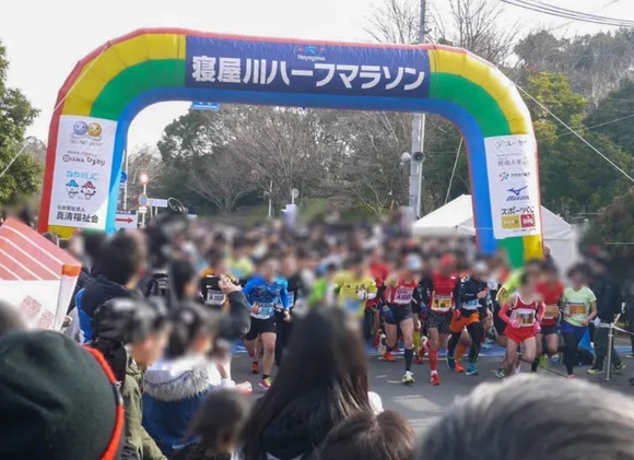 寝屋川ハーフマラソン2019