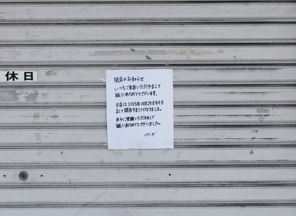 41404D7D-B418-43AF-A08A-18696C3C438B