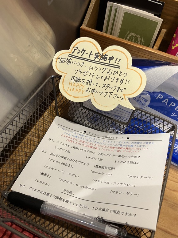 2025-02-03_14-50-39_991