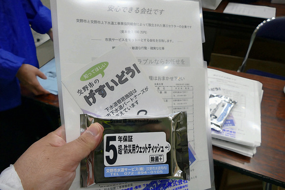 P1520808-1.png